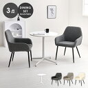 \18日はポイントUP!/ テーブル&チェア3点セット LT-4931-47-3S 幅65cm ブークレ生地 カフェテーブル モダン