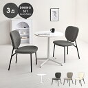 \最大7%OFF&P5倍!/ テーブル&チェア3点セット LT-4931-48-3S 幅65cm ブークレ生地 カフェテーブル モダン
