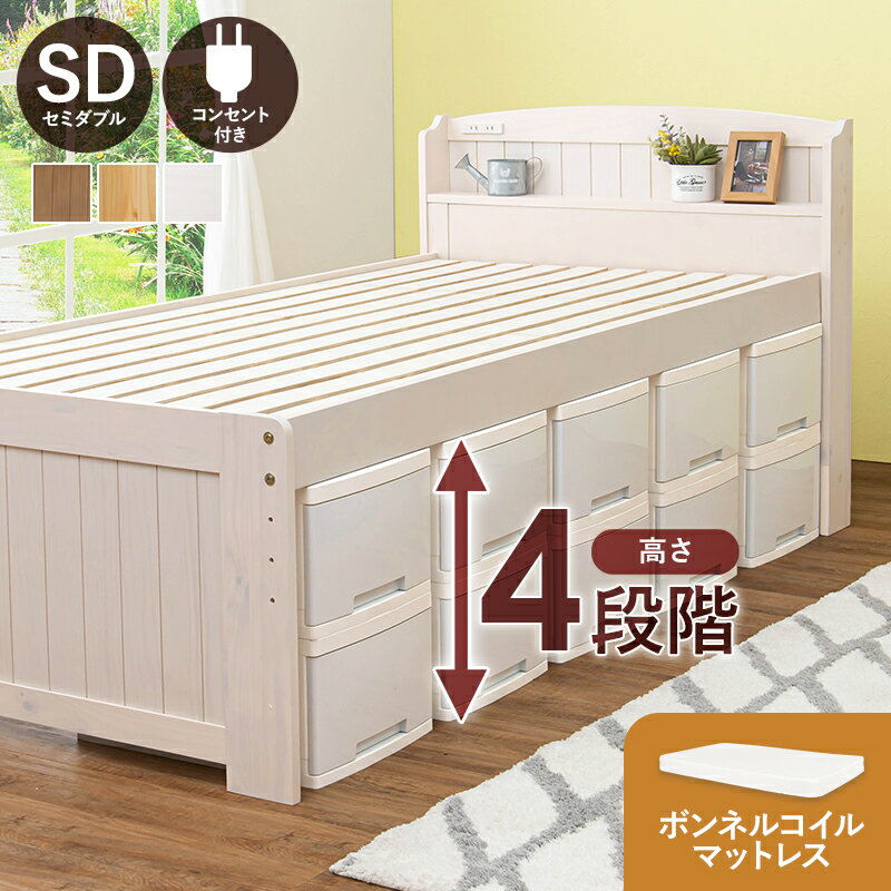 ޥåȥ쥹եߥ֥ߥɥ٥å MB-5116SD3101 124.5cm 2󥻥 ܥͥ륳