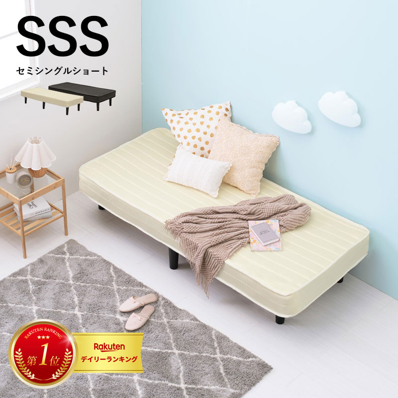 ボンネルコイルマットレスベッド　KMB-3105SSS　幅80cmのセミシングルショートサイズ