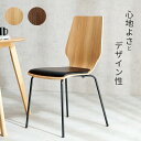 \最大7%OFF&P5倍!/ ダイニングチェア LC-4488 クッション付きタイプ