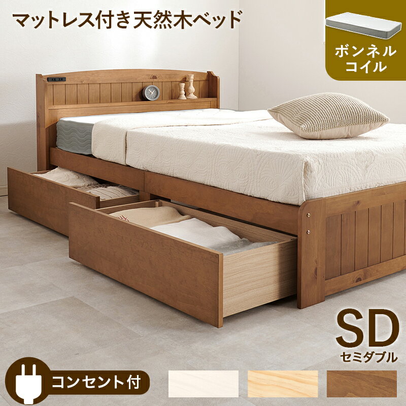 ޥåȥ쥹եߥ֥٥å MB-5039SD3301 124cm ŷڤΤ٥å ê 󥻥դ