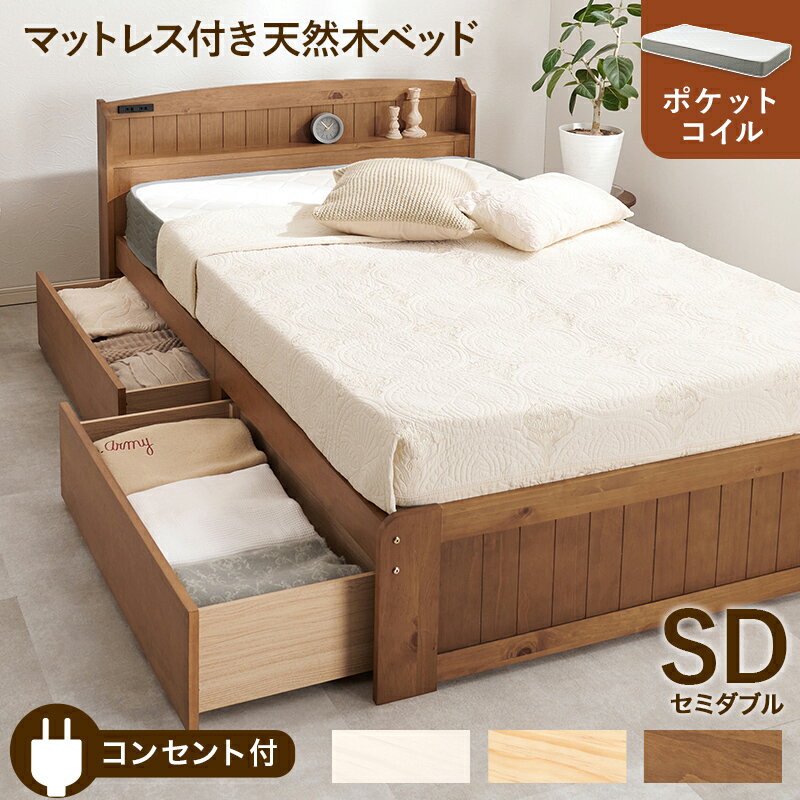 ޥåȥ쥹եߥ֥٥å MB-5039SD3302 124cm ŷڤΤ٥å ê 󥻥դ