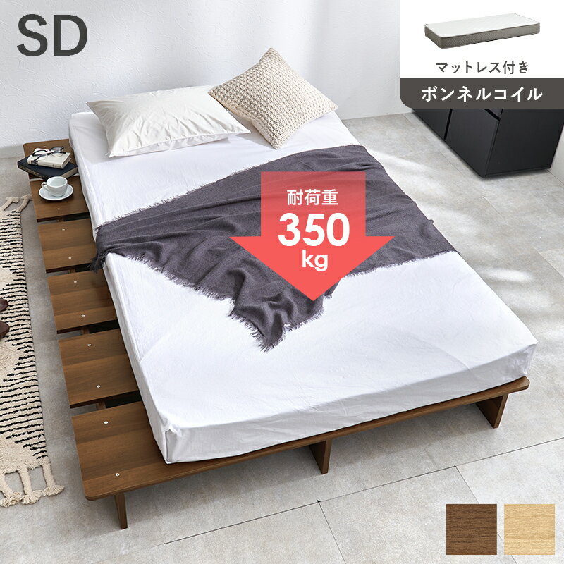 ޥåȥ쥹եߥ֥٥å WB-7900SD3301 140cm ܥͥ륳