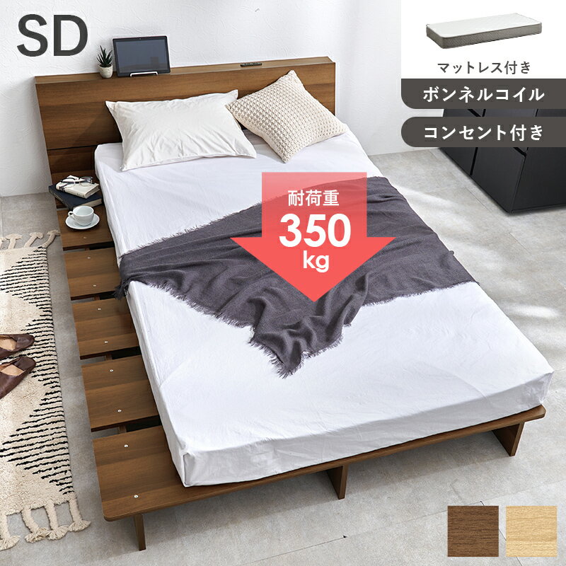 ޥåȥ쥹եߥ֥٥å WB-7901SD3301 140cm ܥͥ륳 2󥻥