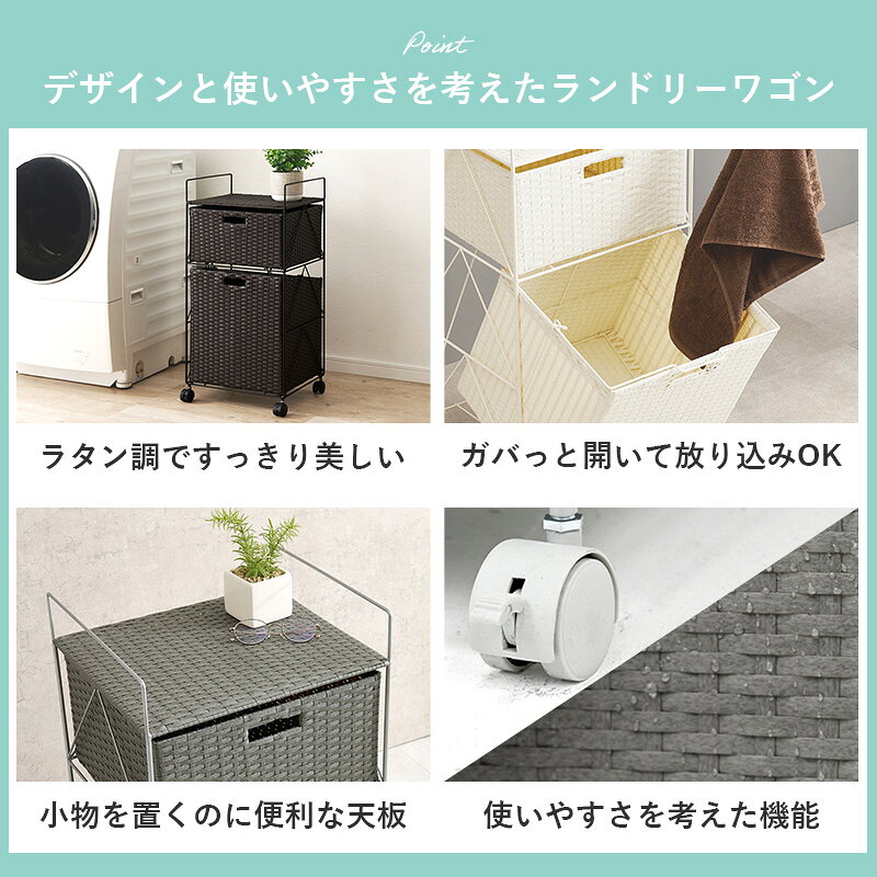 ランドリー RAN-2457 幅40cm ラタン調 ランドリー収納 洗濯物 取っ手付き