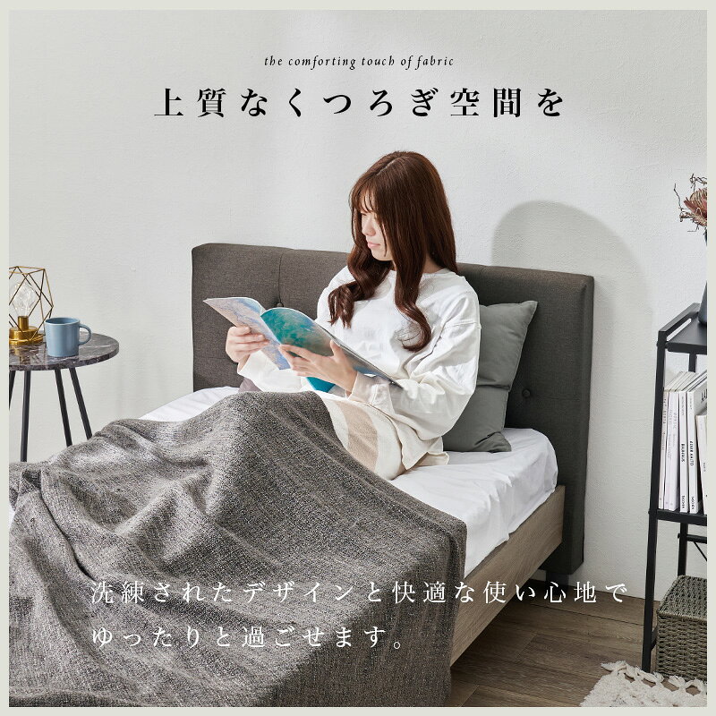 ファブリックベッド RB-1717 幅106cm ヘッドボード スノコ