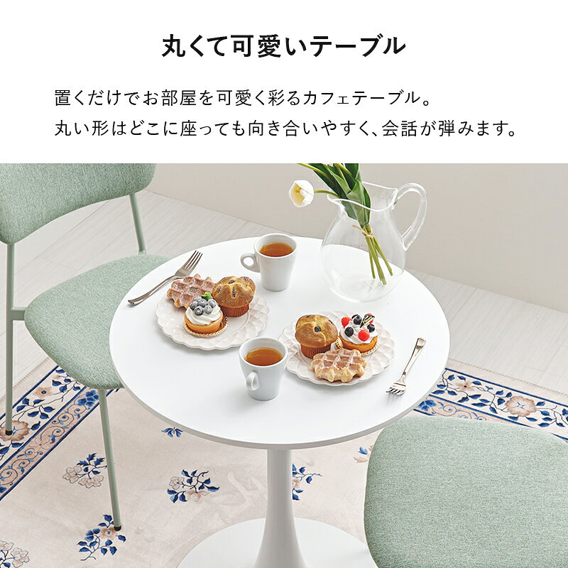 カフェテーブル BT-8657 幅60cm 円形テーブル 1本脚 コンパクト パソコン作業 読書 [3]