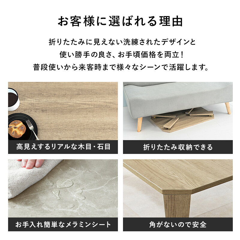 折れ脚テーブル MT-6849 幅60cm 八角形 センターテーブル ヴィンテージ スタイリッシュ 木目調 石目調 折りたたみ式 [3]