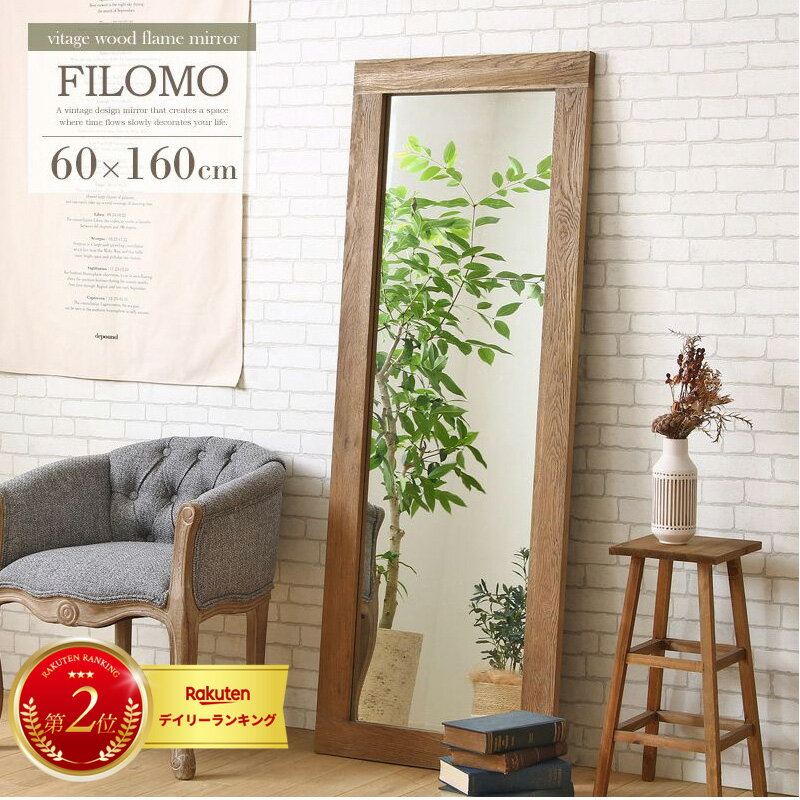 楽天市場】ACME Furniture(鏡|インテリア・寝具・収納)の通販 楽天市場】ACME Furniture(鏡|インテリア・寝具・収納)の通販