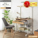 \最大7%OFF&P5倍!/ パソコンデスク ハイタイプ 幅75cm 棚付き 引き出し キャスター付き テレワーク 在宅 ルーター プリンター 置き ワークデス...
