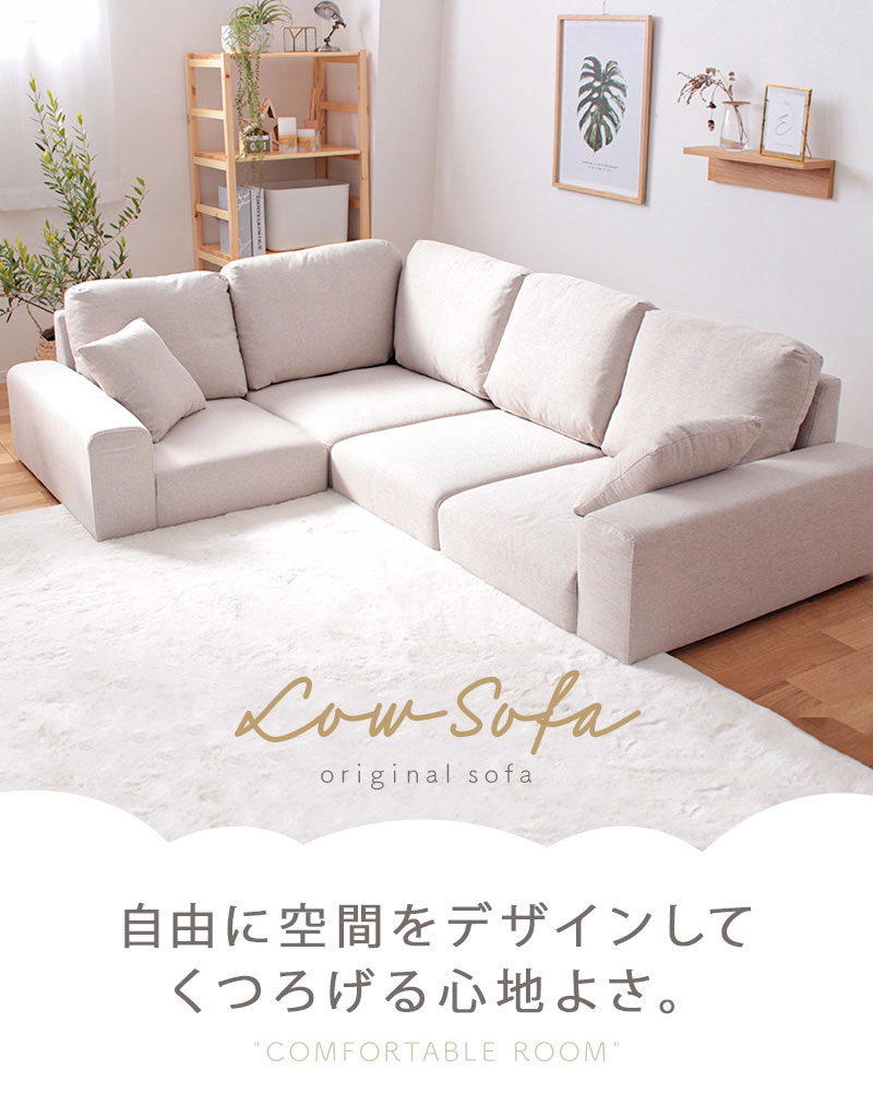 ローソファー おしゃれ l字 コーナー 3人掛け ローソファ 2人掛け 2.5人掛け コーナーソファー フロアソファ ソファ ロータイプ 肘付き ソファー 韓国 インテリア ワイド 肘掛け 布 北欧 iw-206 [2]