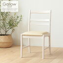 アンティーク調 チェア 単品 白 ダイニングチェア デスクチェア 北欧 木製 天然木 シンプル 椅子 レザー デスク用 一人用 ドレッサーチェア 白家具 レザー...