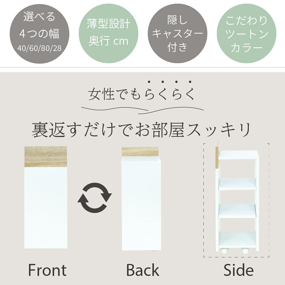 カウンター下収納 リビング コーナー 隠せる キッチンカウンター下 収納 隠しキャ...