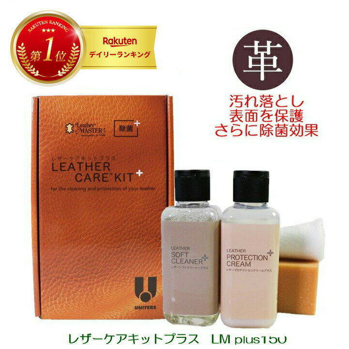 ڳŷ1   쥶ޥ 쥶åȥץ饹 150ml ե   쥶 ꡼ ꡼ʡ ꡼˥ 佤 ⥯ Ȥ  ե  ¿ 