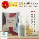 【単品6個セット】ホームケアシリーズ 木材用 400ml 友和(代引不可)【送料無料】