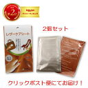 \ラスト14時間は最大7%OFFクーポン!/ 【クリックポスト(メール便)でのお届け】2個セット レザーケアシート レザーケア ワイプス ユニタス 正規品 レザーマスター レザーケアーシート レザーケア さっと拭くだけ