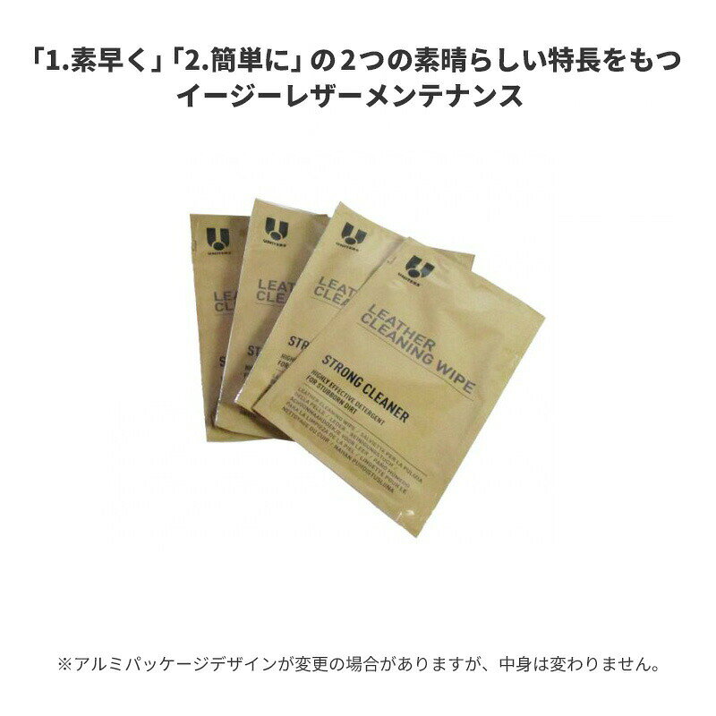 【 最強翌日配送 】 ワイプス ストロング クリーナー イン クロス ウエットシート...