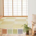 \本日最大Pアップ4倍!/ 萩原の畳屋さんシリーズ DIY用 薄畳 樹 いつき 約82×82×1.3cm 1枚 敷き畳 置き畳 リフォーム DIY カットできる