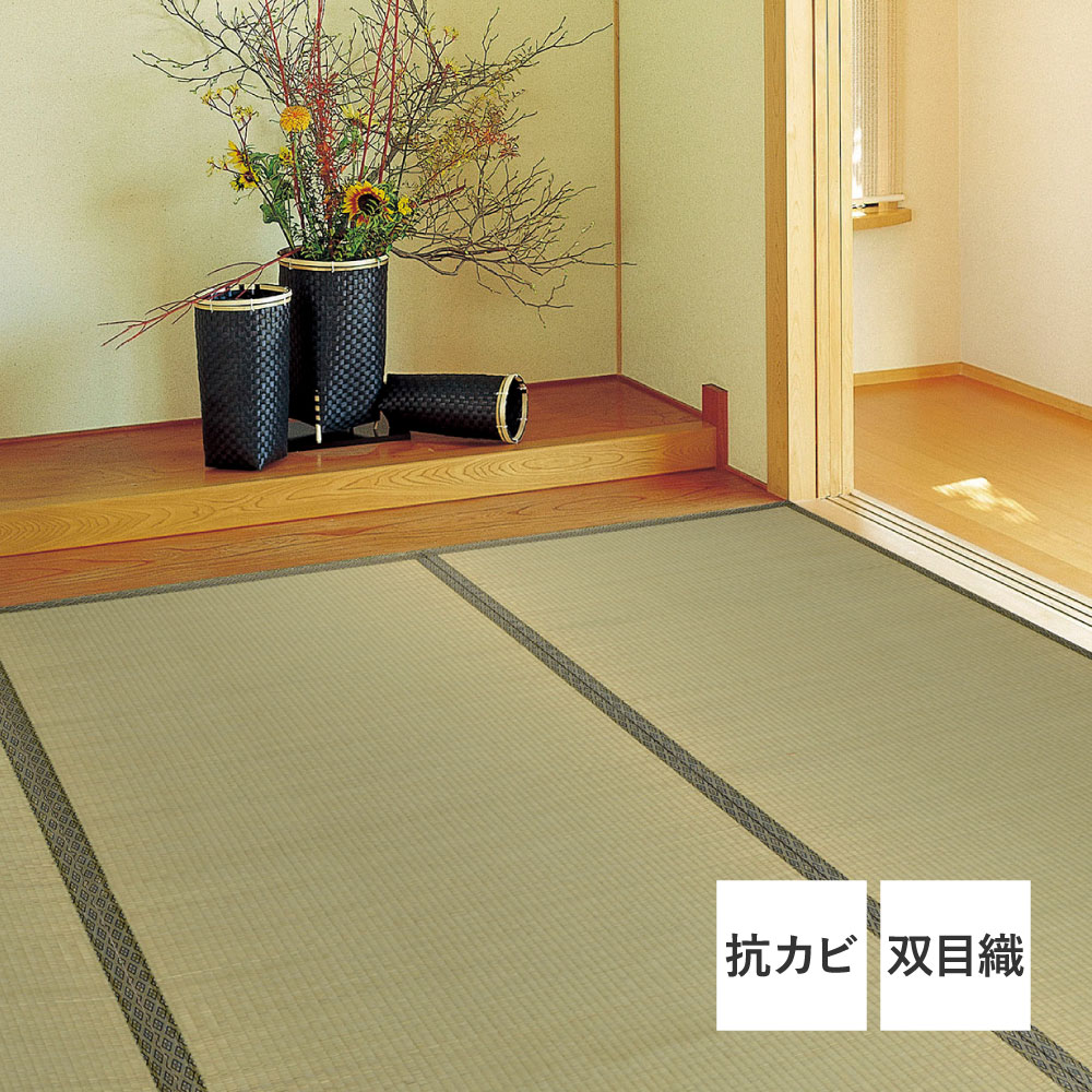 ＼LINE登録で5％OFFクーポン／ い草上敷 柳川 (やながわ) 双目織 お手頃 リーズナブル 畳の保護 和室 ござ い草カーペット 敷物 ゴザ 傷防止 日焼け防止 畳 萩原