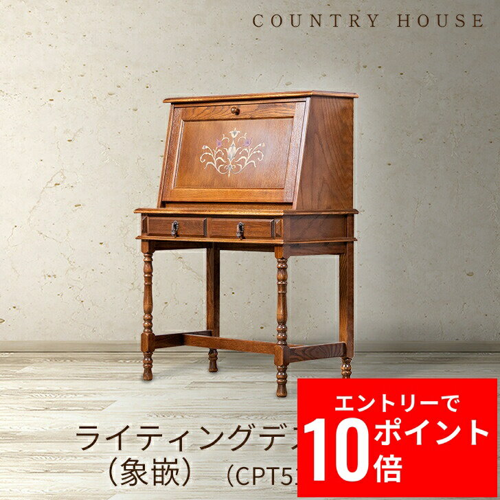 楽天市場】カントリー（ライティングビューロー｜デスク）：インテリア