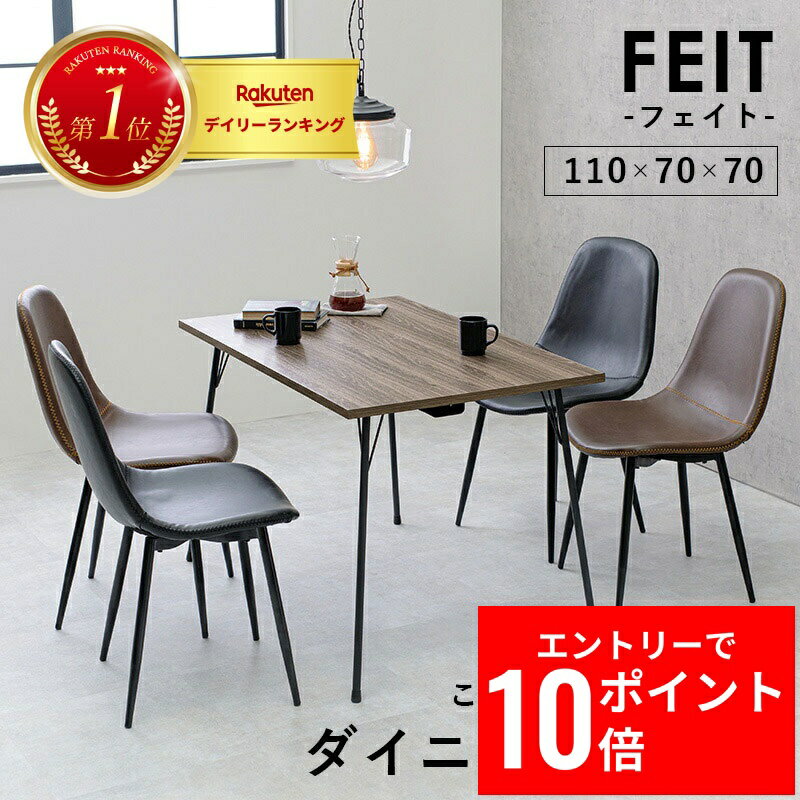 ＼エントリーP10倍&最大10%OFFクーポン!／ ダイニングコタツ 110cm こたつ 木目調 鉄脚 テーブル こたつテーブル ローテーブル センターテーブル ヒーター オールシーズン 天板 長方形 座卓 本体 かわいい コンパクト ファミリー向け
