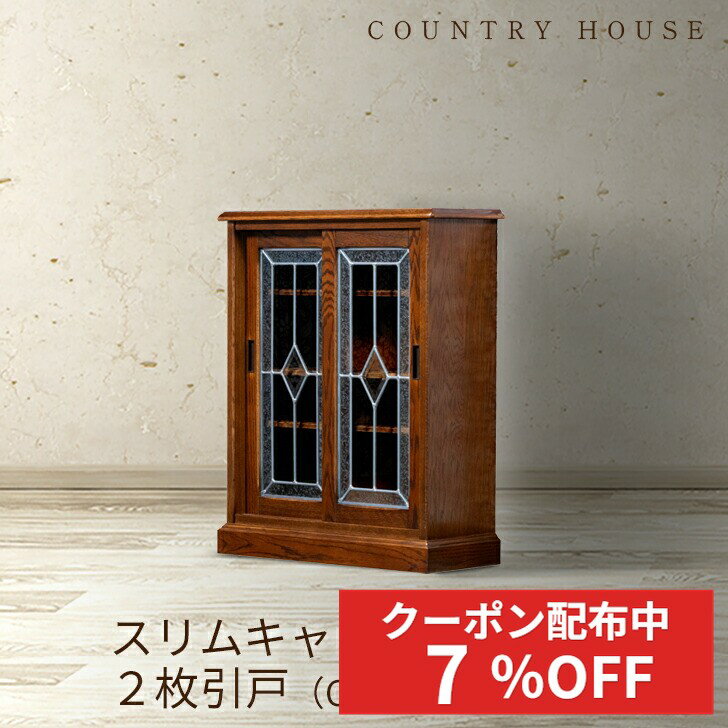 楽天市場】ブルージュ 家具 三越の通販
