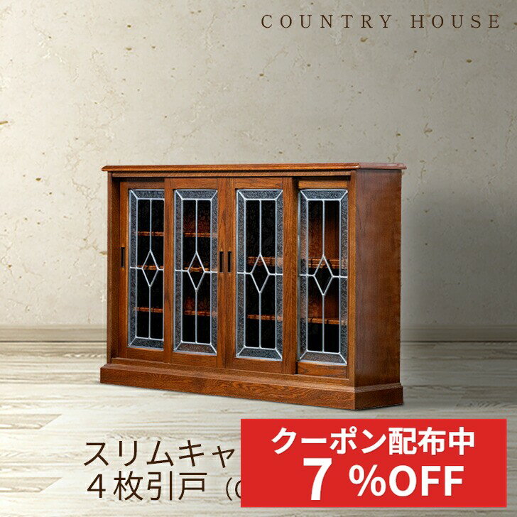 楽天市場】ブルージュ 家具 三越の通販