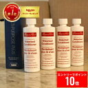 \エントリーでP10倍!&最大6%OFF/ 4本セット ウォーターベッド 専用 防腐剤 コンディショナー お買い得! ウォーターワールド 正規品