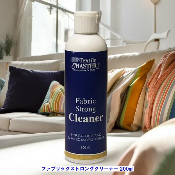 樂天商城 - ファブリックストロングクリ−ナー 200ml 洗浄効果の大変強い水溶性のクリーナー ファブリックマスター ユニタス 布