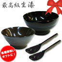 (送料コミコミ)高級生漆塗り漆器スプーンセット プレゼント 敬老の日 ギフト 木 天然木 母の日 父の日 両親 誕生日 贈り物 漆 漆器 お祝い