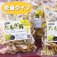 たもぎ茸 乾燥タイプ 25g入 βグルカン含有の健康きのこ