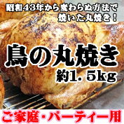 ĻδݾƤ1.5kg43ǯѤˡǾƤݾƤƣڤ渵ۡڥեȡۡ£ʡۡ