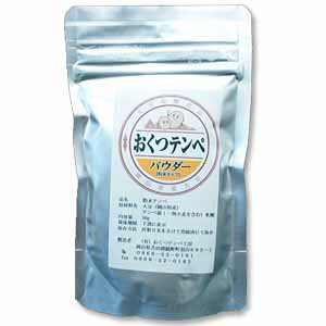 おくつテンペパウダー（粉末テンペ）50g×1袋 11月26日放送の「サタデープラス」で、司会の関ジャニ∞の..