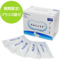 今なら+4袋付!イムニィSF1箱【送料無料】 黒酵母、βグルカン、β-1,3-1,6、アウレオバシジウム、健康、サプリ、ソフィ