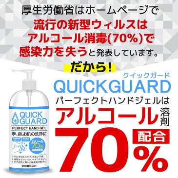 【5/7より順次発送】大容量550ml 3本セット 除菌ジェル 手指 手 除菌 アルコール 70%以上 大容量 550ml ウイルス除菌 アルコールハンドジェル 手指洗浄 清潔 エタノール ハンドウォッシュ 災害時 緊急時 肌に優しい ウイルス対策 HAND GEL 安心 ウイルス除去 速乾性