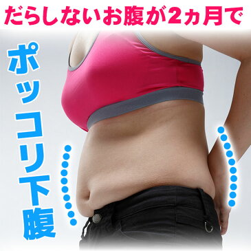 【ポイント5倍】【体幹筋稼働6パックシェイプギア】発汗 加圧インナー 加圧シャツ 筋肉 脂肪燃焼 背中 お腹 ウエスト 引き締め 薄手 普段着 肌着 アンダーシャツ 保温 吸湿 消臭 補正下着 レディース 黒 M L LL