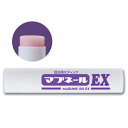 マブネールEX マブタのたるみケア アイクリーム まぶた 目元クリーム 目元のたるみ 瞼 アイケア 4.5g