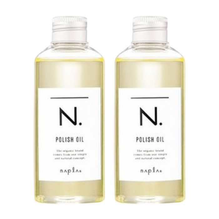 エヌドット ヘアオイル ナプラ N. ポリッシュオイル 150ml N. エヌドット 2本セット napla スタイリングオイル 流さないトリートメント ヘアオイル