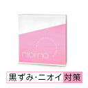 エチケットソープ ニオイ ラブタイム 匂い 石鹸 NIOI-NO ニオイーノ デリケア ソープ デリケートゾーン 黒ずみ対策(4)
