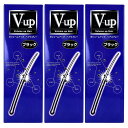【送料無料 3本セット】ピノーレ V-up ボリュームアップ ヘアスプレー ブラック ダークブラウン 220g×3本 増毛スプレー ボリュームアップスプレー か...