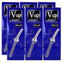 【送料無料 6本セット】ピノーレ V-up ボリュームアップ ヘアスプレー ブラック ダークブラウン 220g×6本 増毛スプレー 薄毛隠し 薄毛対策 ハゲ隠し...