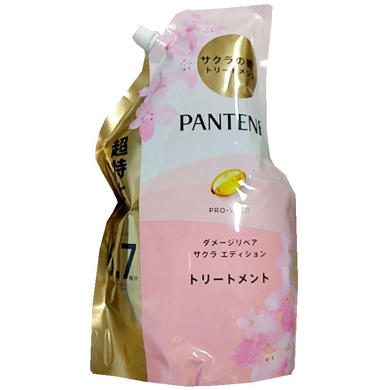 （サクラの香り パンテーン トリートメント 2000g ダメージリペア サクラ エディション つめかえ用）ピンク PANTENE 大容量 パック 詰替 髪の毛 ダメージ 65539