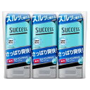 (サクセス 薬用シェービングジェル フレッシュタイプ 180g×3個)success 花王 髭剃り ヒゲ 爽快 さっぱり 肌 KAO 3本 セット 579628