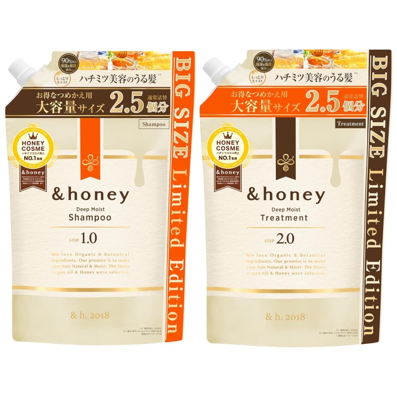 【セット】（アンドハニー シャンプー 875ml トリートメント 875g ディープモイスト つめかえ用）＆honey パサつき 髪の毛 保水 シャントリのサムネイル