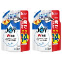 【2個セット】(さわやか微香タイプ JOY ジョイ W除菌 1810ml 食器用洗剤 つめかえ用)テラサイズ スポンジ シンク お皿 手洗い 大容量 洗剤 微香 71209