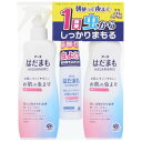 (アース はだまも 200ml×2個 60ml×1個 虫よけスプレー)ミストタイプ 蚊 マダニ 虫よけ剤 1日 スプレー 6ヶ月以上のお子さまから使用可能 68851