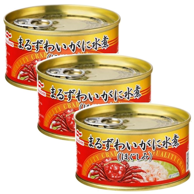 (3缶セット マルハニチロ まるずわいがに水煮 ほぐしみ 110g×3個)カニ 水煮 サラダ 缶詰 蟹缶 コロッケ 73672