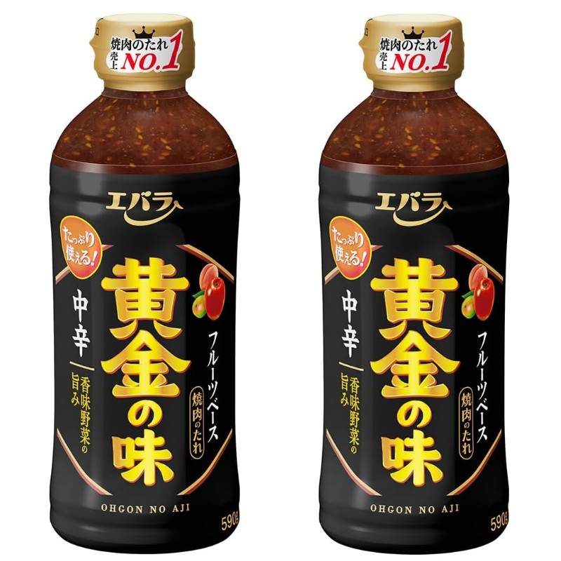 （2本セット エバラ 黄金の味 中辛 590g×2本）フルーツベース 焼肉のたれ 調味料 焼肉 バーベキュー 野菜 大容量 ボトル 22828
