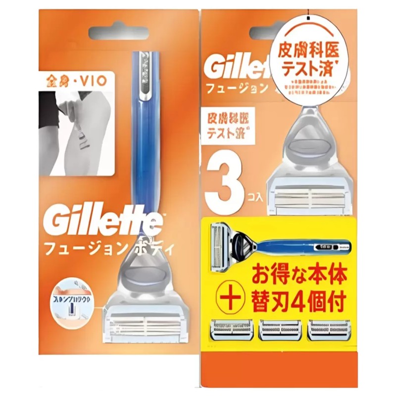 （ボディ用 Gillette ジレット フュージョン ボディ 本体 替刃4個付）体 全身 VIO カミソリ 2枚刃 メンズ用 シェービング 肌 83223